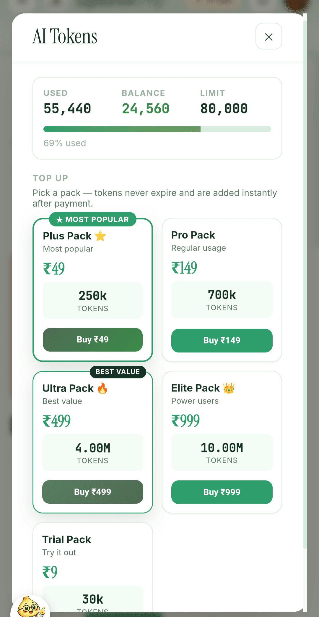 AI Tokens modal — balance + packs